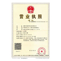 操巴视频>
                                      
                                        <span>营业执照</span>
                                    </a> 
                                    
                                </li>
                                
                                                                
		<li>
                                    <a href=